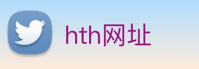 hth网址 Logo