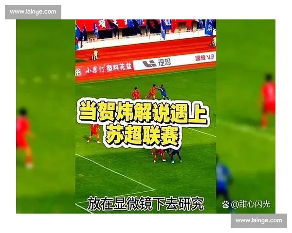 常州借苏超玩梗逆风翻盘：输了比赛，赢了文化