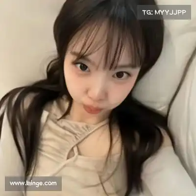 齐荟真